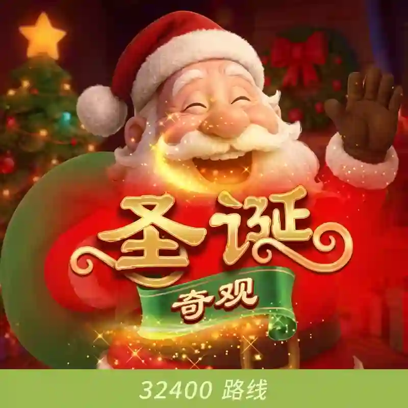 Permainan Slot Christmas Tree di 1xbet live